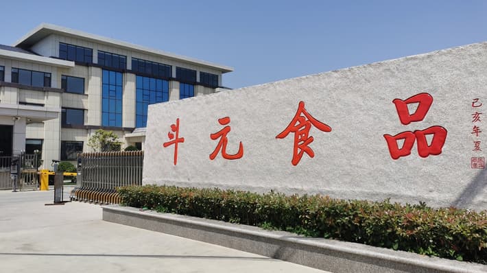 Douyuan Food7